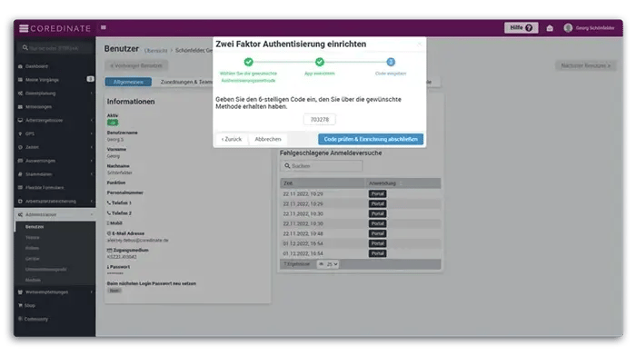 توثيق العاملين بعاملين، رمز QR، الأمان، الرقمنة، نظام إدارة القوى العاملة، شركات الأمن، الرمز