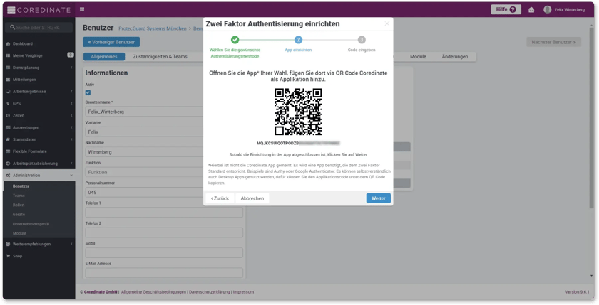 توثيق العاملين بعاملين، رمز QR، الأمان، الرقمنة، نظام إدارة القوى العاملة، شركات الأمن