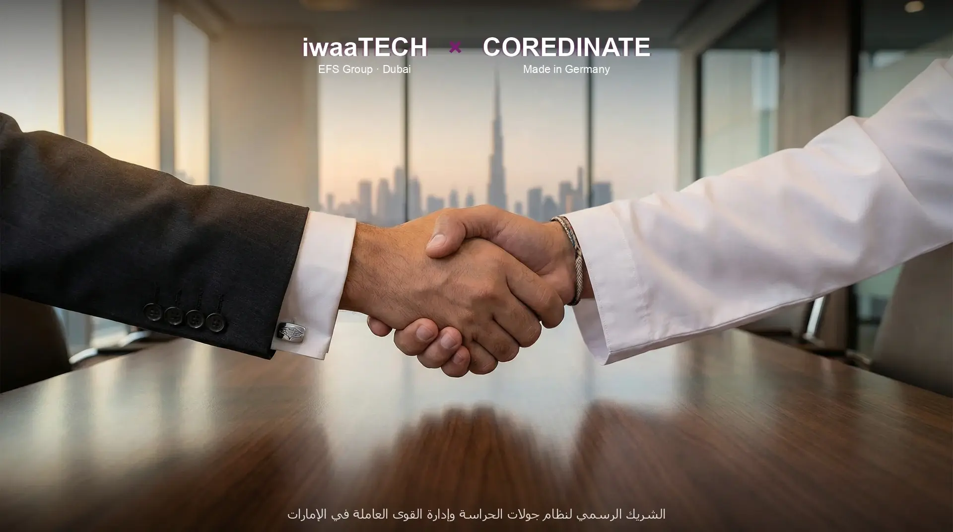 شراكة iwaaTECH و COREDINATE لنظام جولات الحراسة وإدارة القوى العاملة في الإمارات
