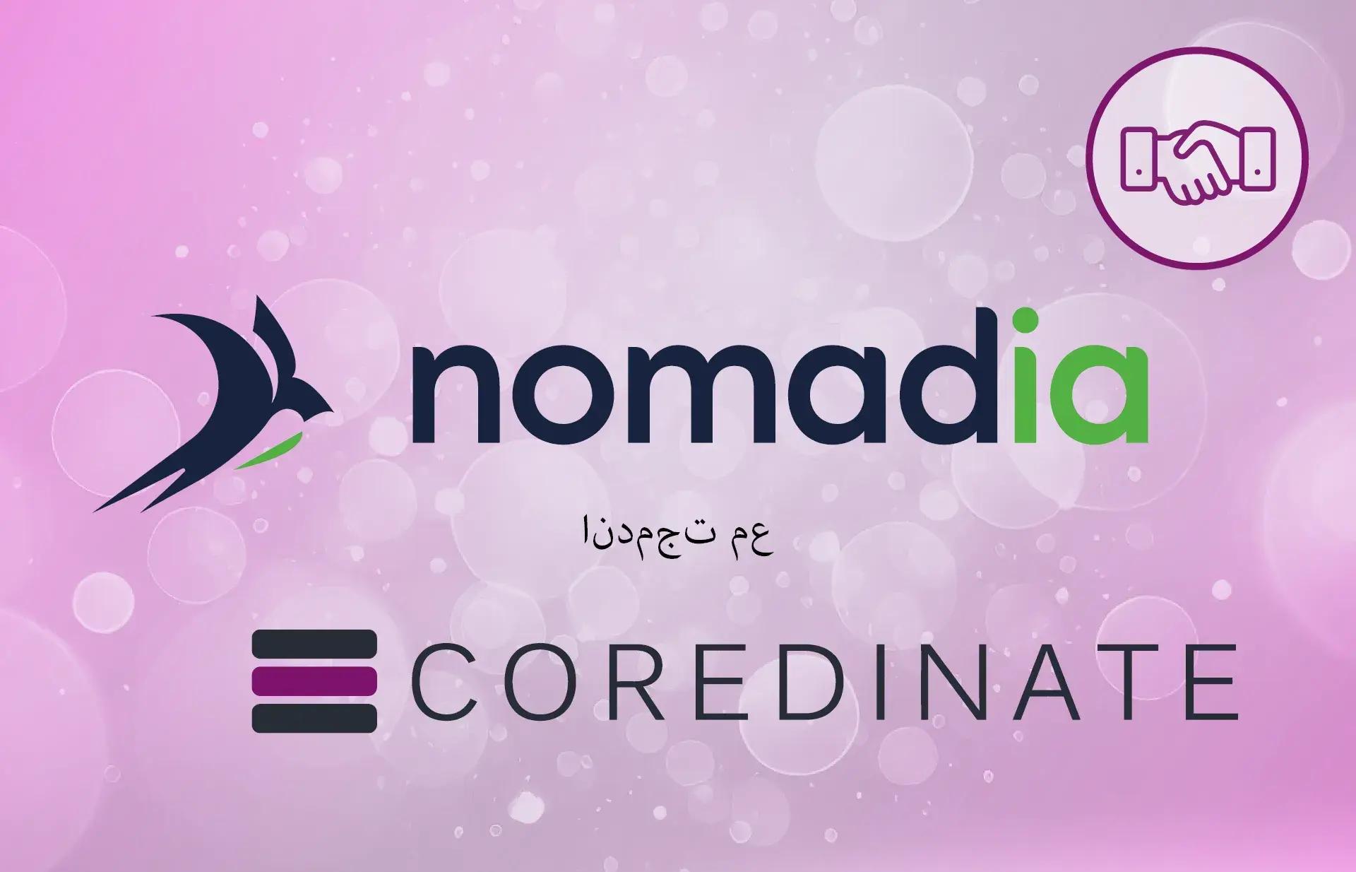 صورة رمزية لدمج Nomadia و COREDINATE®.